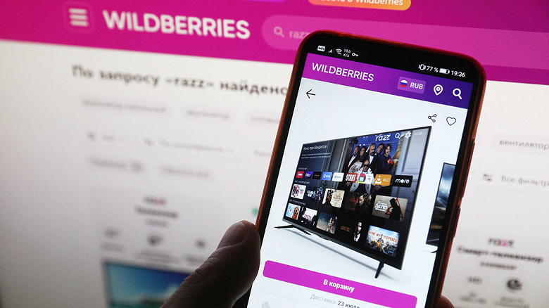 Wildberries вышла на рынок умных телевизоров: названы диагонали и цены телевизоров RAZZ