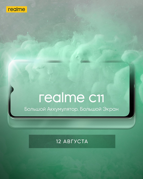 Хитовый 100-долларовый смартфон Realme готов к выходу в России