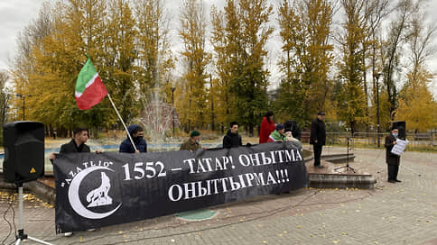 Ивану Грозному не могут простить взятие Казани // В Татарстане прошел митинг памяти павших 469 лет назад воинов