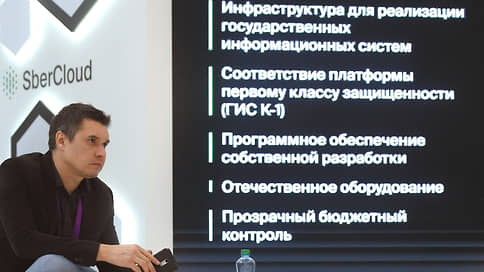 Сбербанк поднялся на «облаке» // SberCloud резко увеличил долю рынка