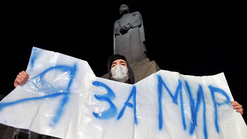 Граждане собрались антивоенно // В России прошли акции протеста против ввода войск на Украину