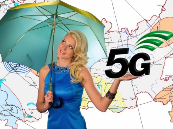 5G покрытие может испортить точность прогнозов погоды