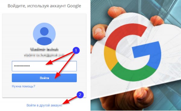 Google объявила об исправлении неполадок в работе популярных сервисов