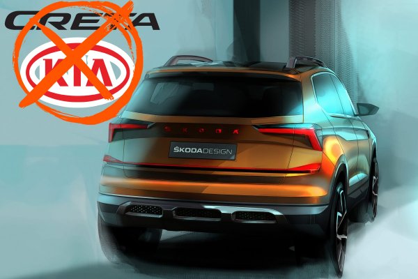 Порвёт, как Тузик грелку! Hyundai Creta и KIA Seltos под угрозой «заряженного» Skoda Vision IN