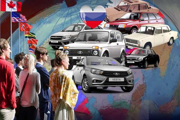 LADA — символ эпохи или все-таки «корыто»? Что думают о любви россиян к «ВАЗикам» за границей