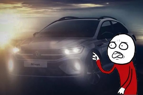 Volkswagen заигрался? У немцев появится свой «Нивус», но россияне против — «АвтоВАЗ», отомсти