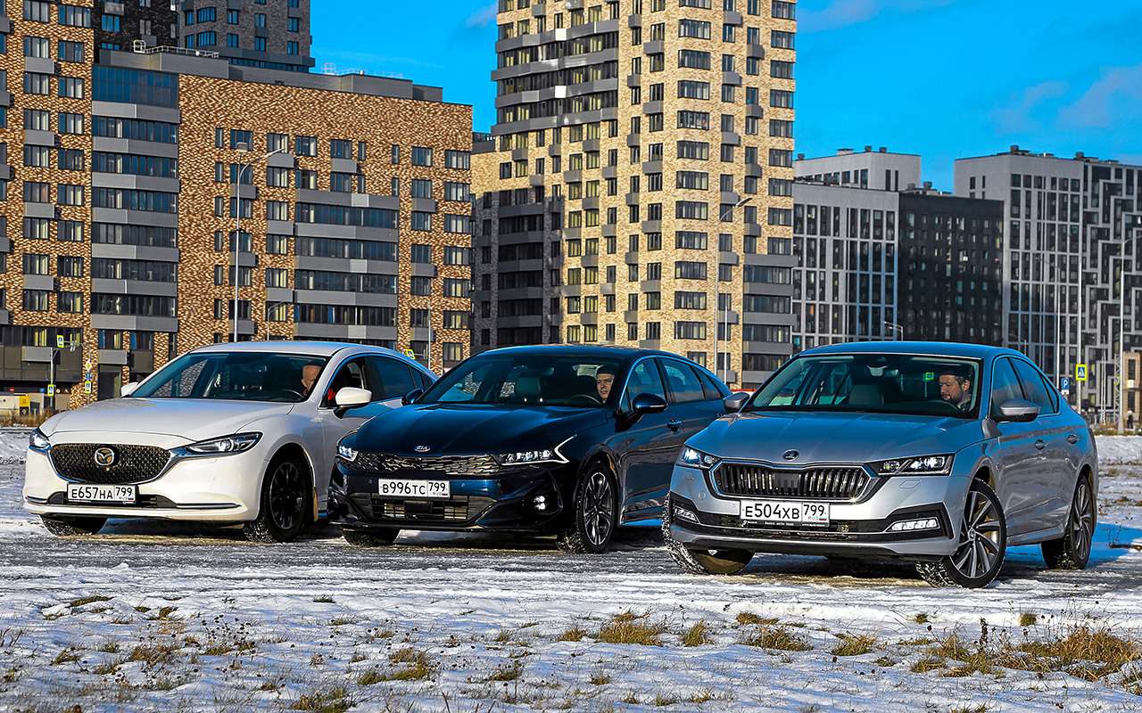 Skoda Octavia, Kia K5, Mazda 6: проверка на жесткость