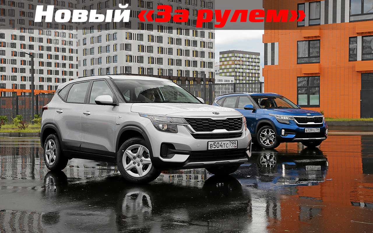 Kia Seltos: что лучше — автомат или механика?