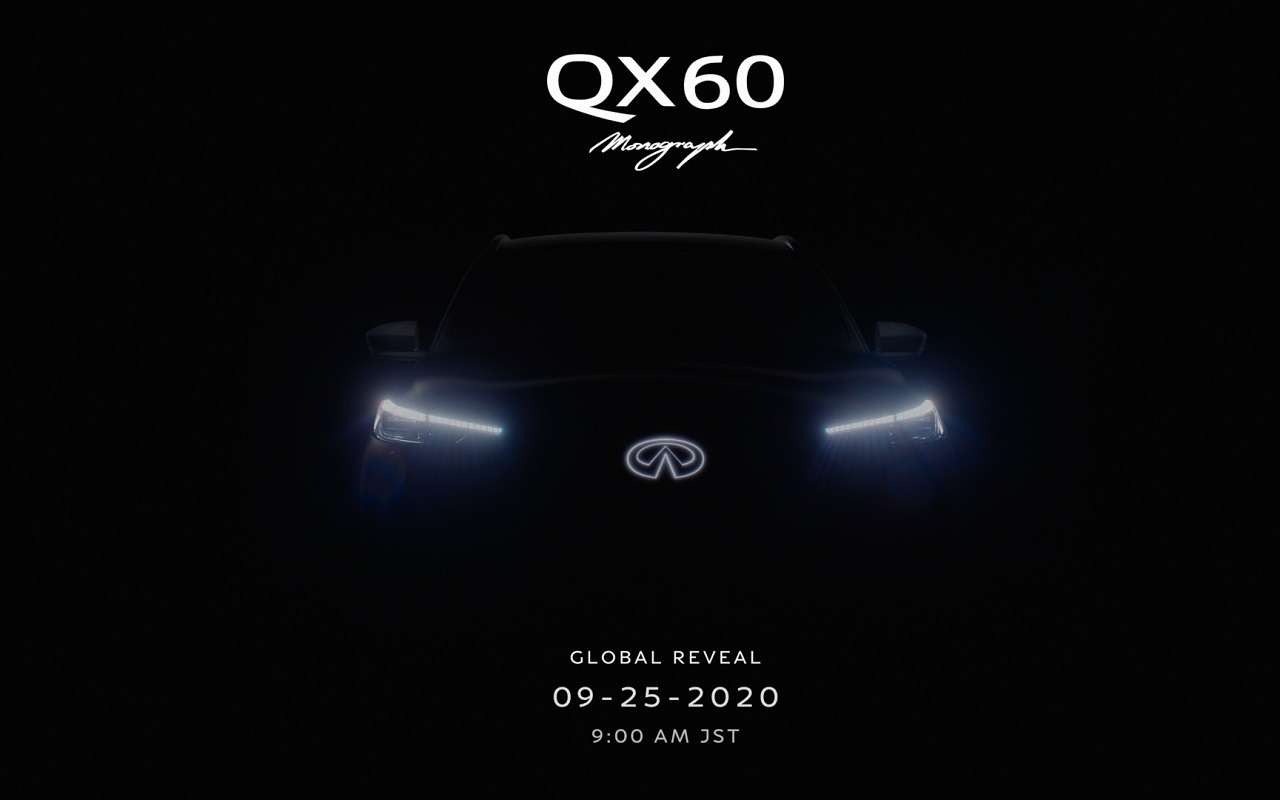 Infiniti изменит кроссовер QX60