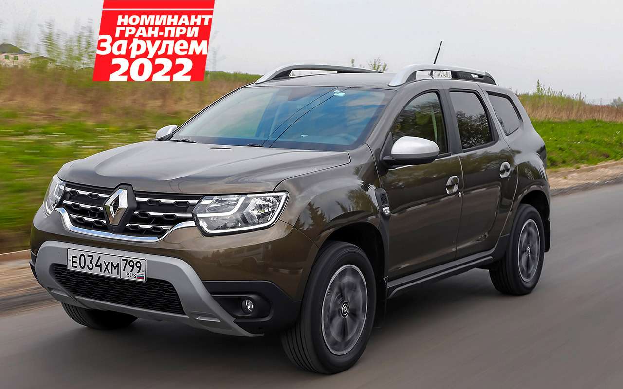 5 причин задуматься о покупке Renault Duster