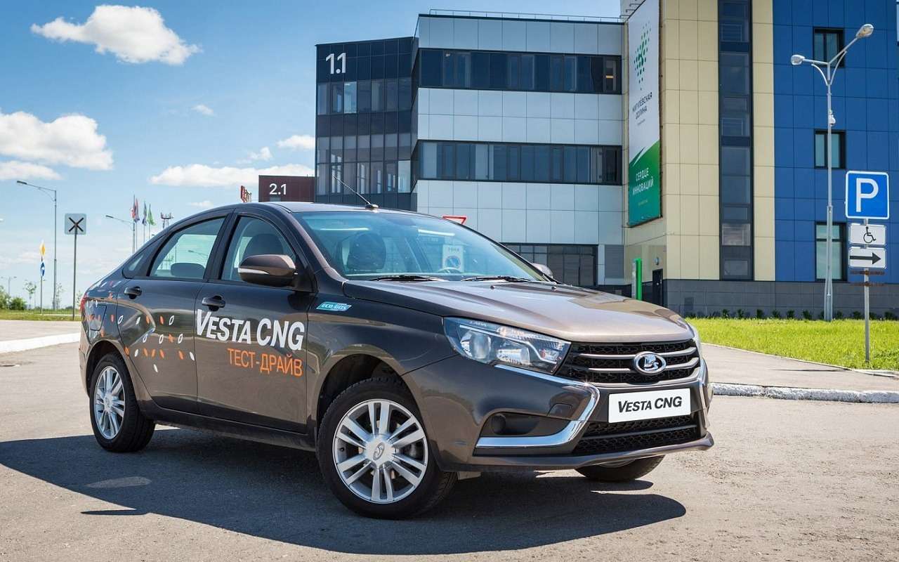 Снова со скидкой: АВТОВАЗ возобновит продажи Lada Vesta CNG