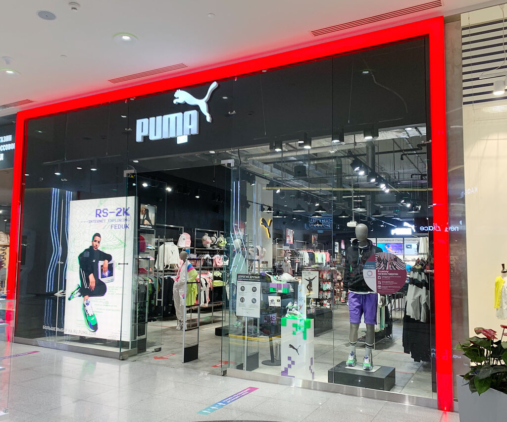 После вымогательской атаки компания Puma пострадала от утечки данных