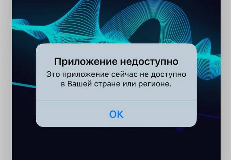 Все приложения VK удалили из App Store, включая «ВКонтакте» и Почта Mail.ru