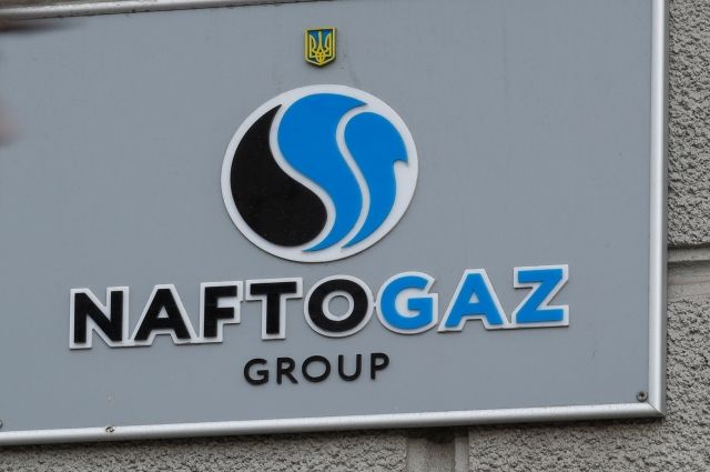 «Нафтогаз» хочет добывать нефть и газ рядом с Крымом