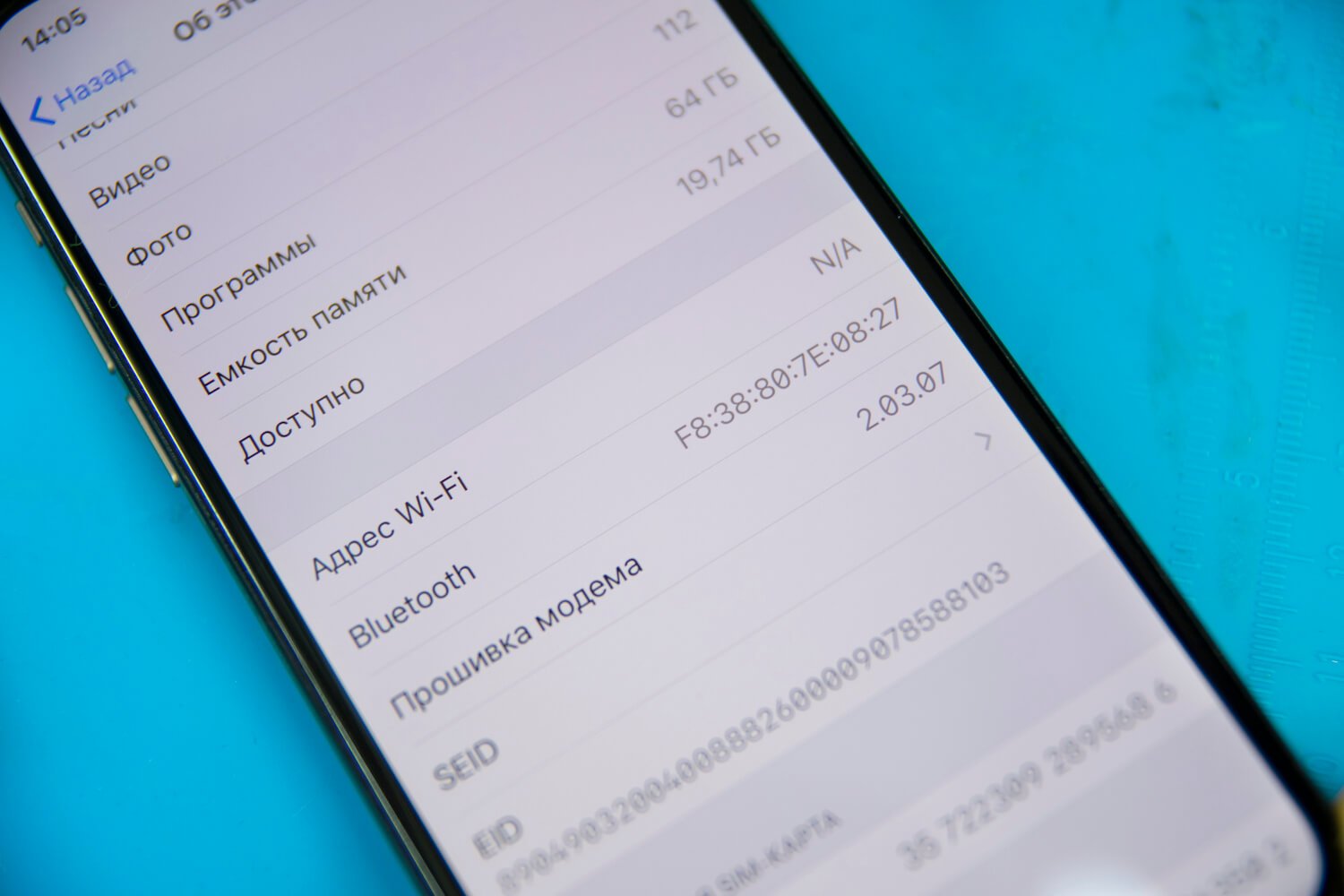 Как исправить проблемы с Wi-Fi на iPhone