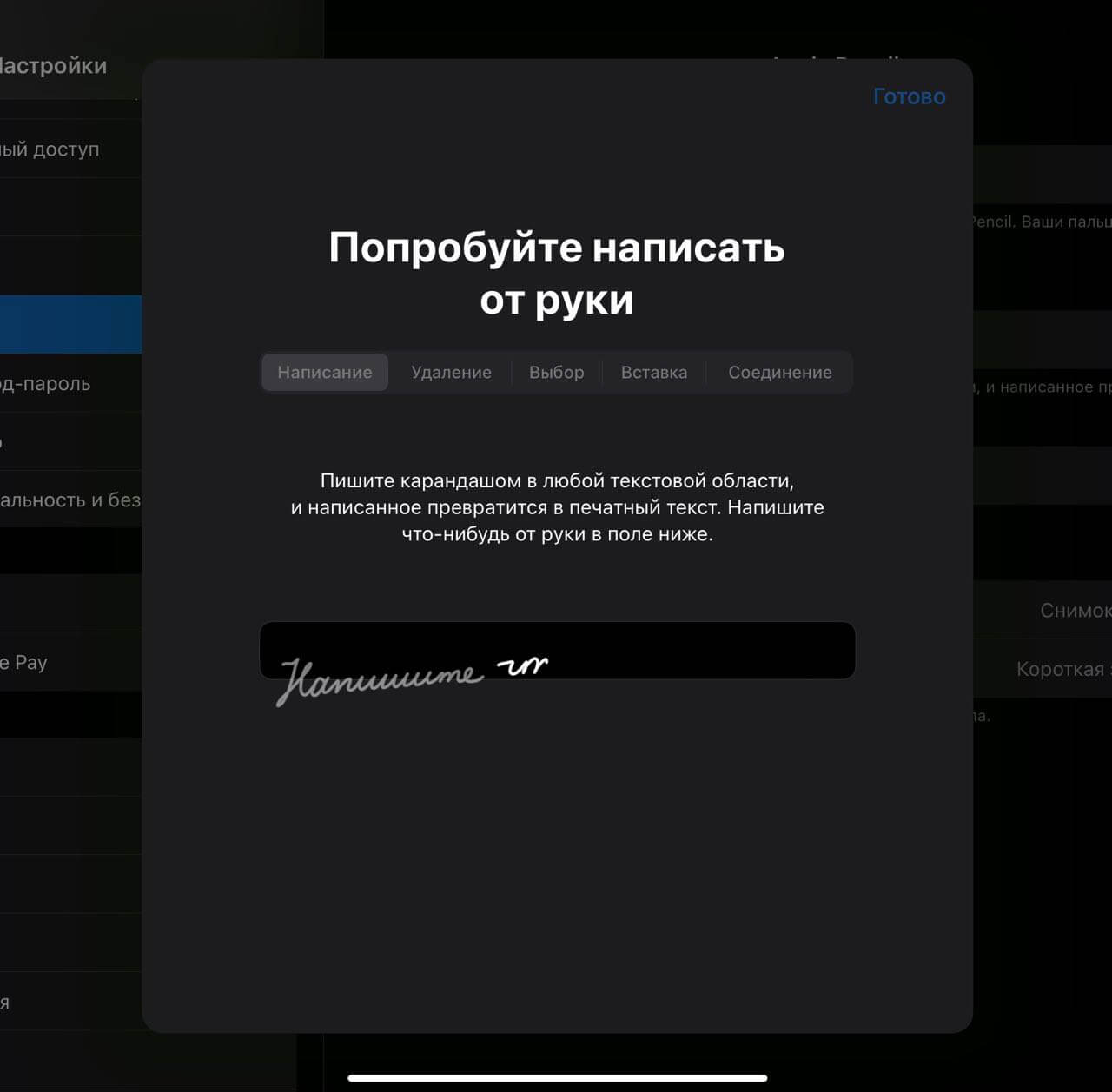 5 крутых фишек iPadOS 16, ради которых стоит обновиться