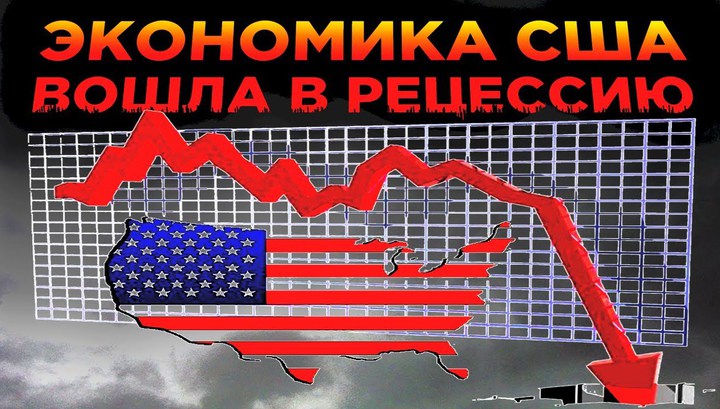 ВВП США упал в I квартале на 5%