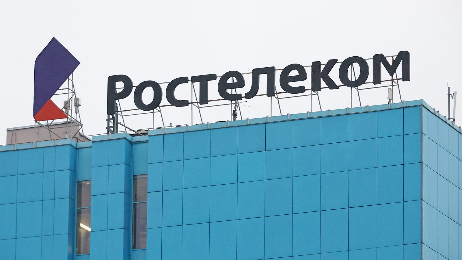 «Ростелеком» меняет гендиректора Tele2 и формирует кластер B2C-сервисов