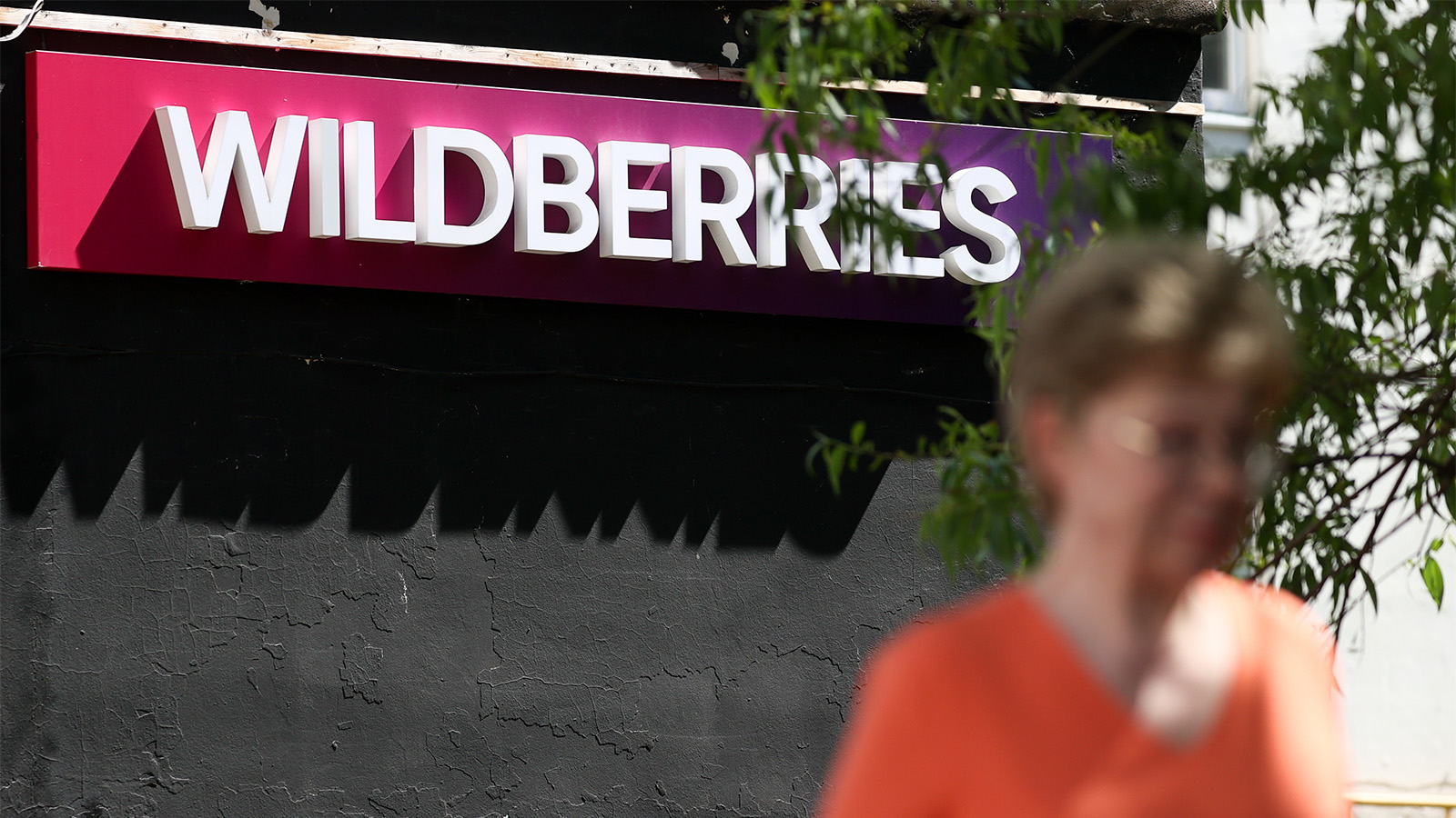 Wildberries оштрафовал продавцов более чем на 600 млн рублей