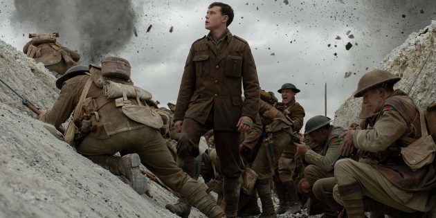 Почему фильм «1917» нельзя пропустить