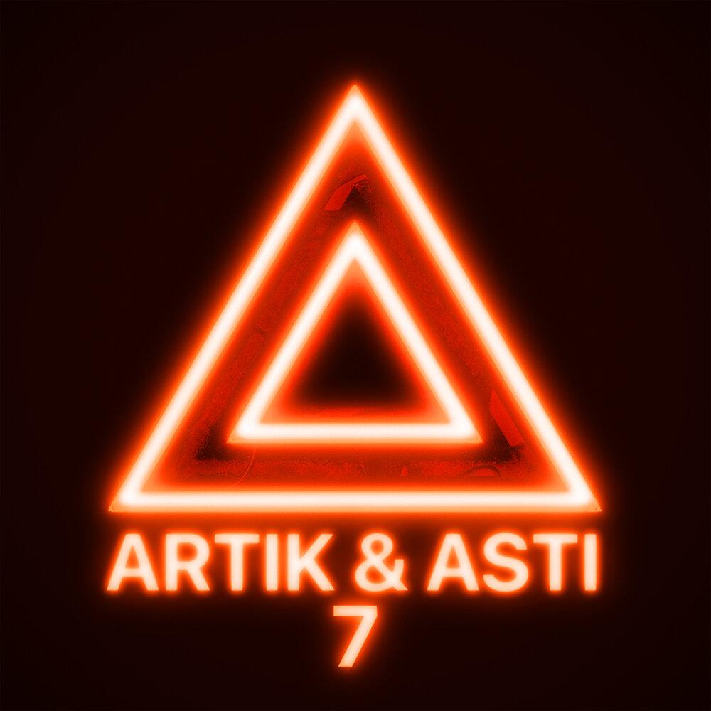 Наша реакция на альбом «7 (Part 2)» от Artik & Asti