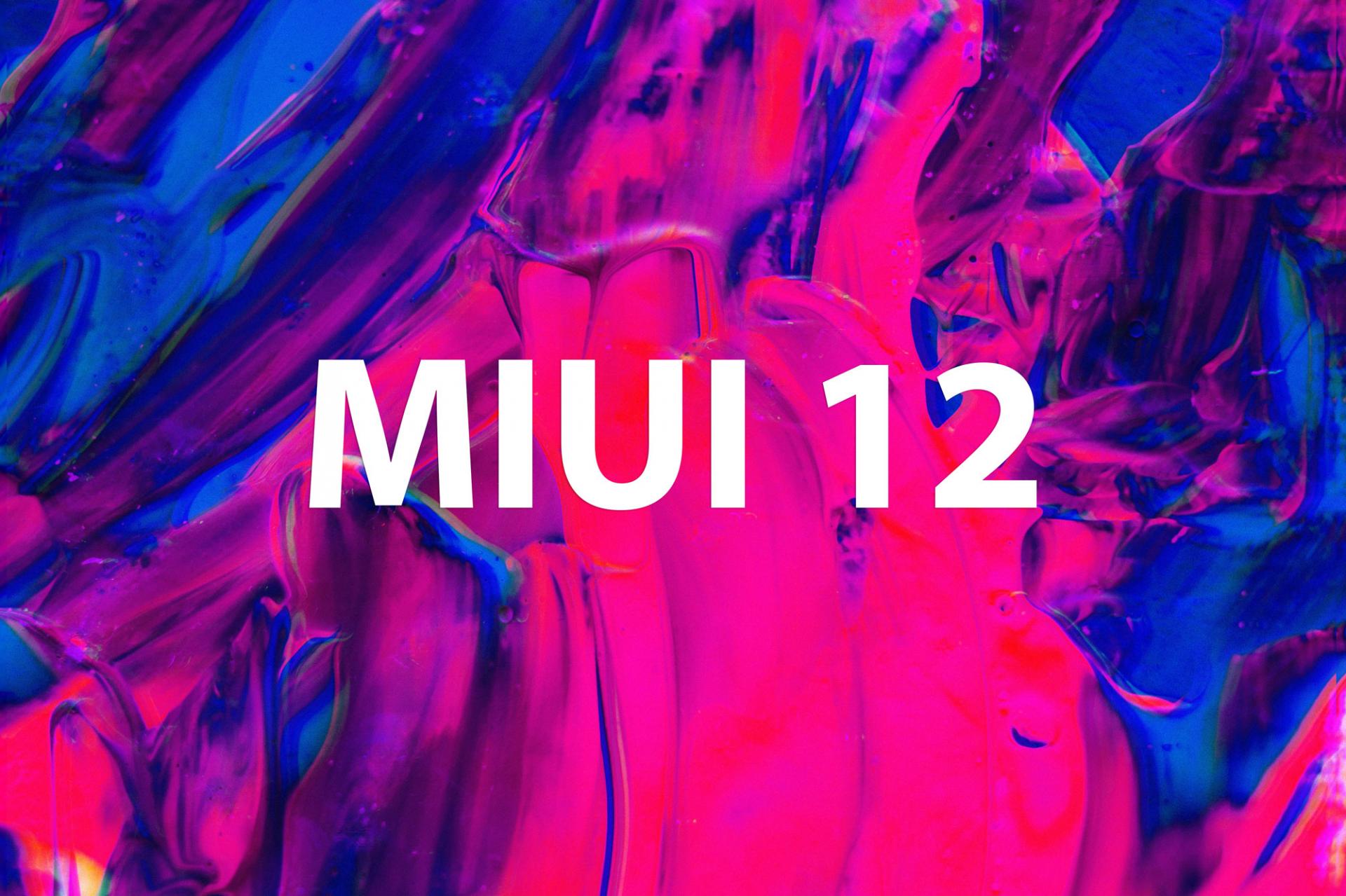 Xiaomi может анонсировать MIUI 12 в конце апреля