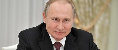 Путин потребовал перевести все без исключения важнейшие госуслуги в электронный формат