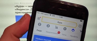 «Яндекс» убивает свою соцсеть с искусственным интеллектом