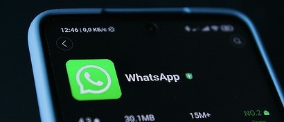 У любого пользователя WhatsApp можно отобрать аккаунт. Для этого не нужно быть хакером