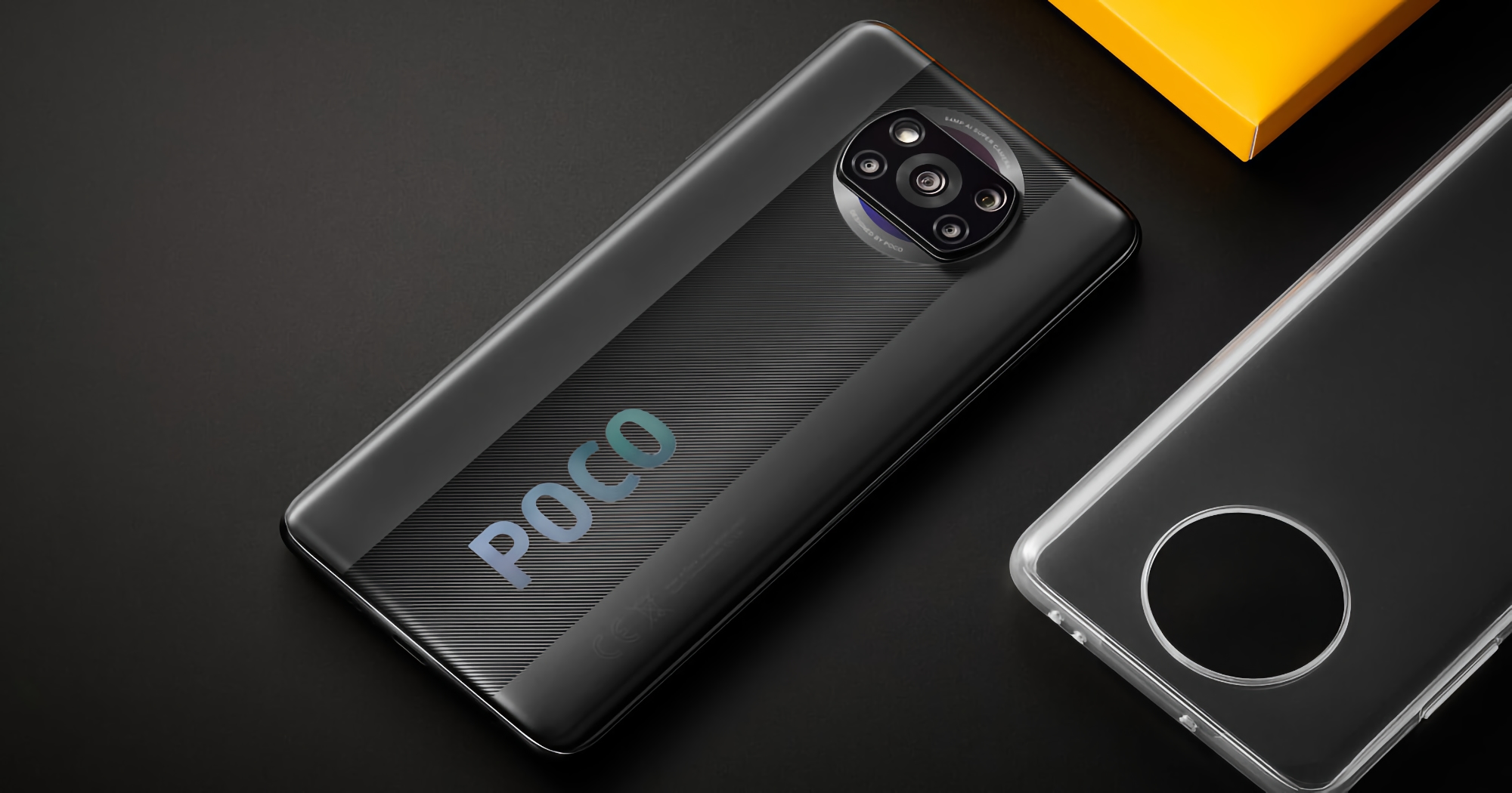 Когда Xiaomi представит смартфон POCO X3 Pro