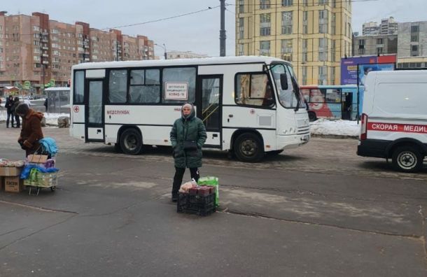 В Петербурге появился пункт вакцинации на колесах