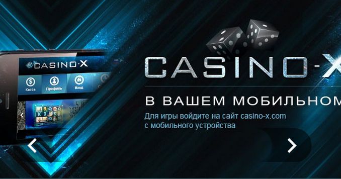 Мобильное X Casino