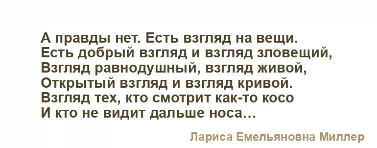 Северная Осетия — заказной сценарий с оранжевым оттенком?