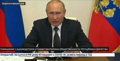 Президент РФ Владимир Путин заострил внимание на Дагестане