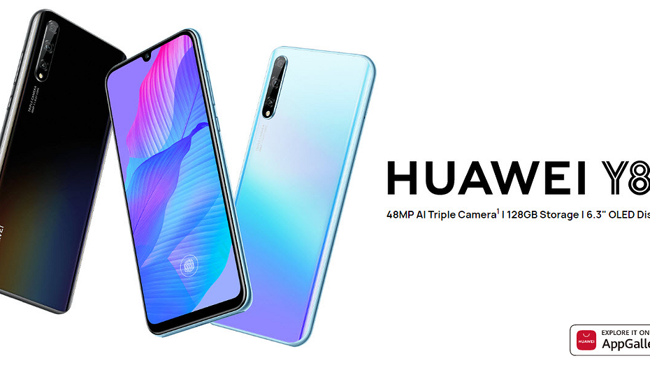 Huawei представила новый недорогой смартфон Huawei Y8p