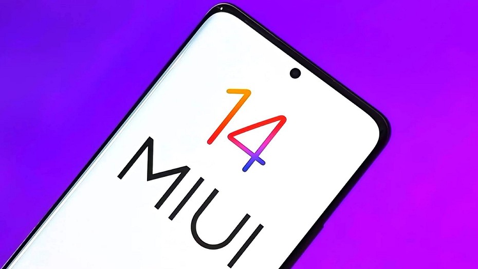 Xiaomi удалит раздражающую рекламу из прошивки MIUI 14 — мольбы пользователей услышаны