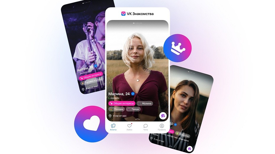 ВКонтакте запустила отдельное приложение VK Знакомства