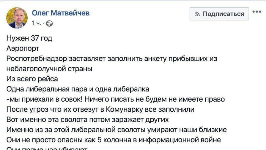 Жириновский призвал уволить преподавателя ВШЭ, написавшего пост о 'либеральной сволоте'