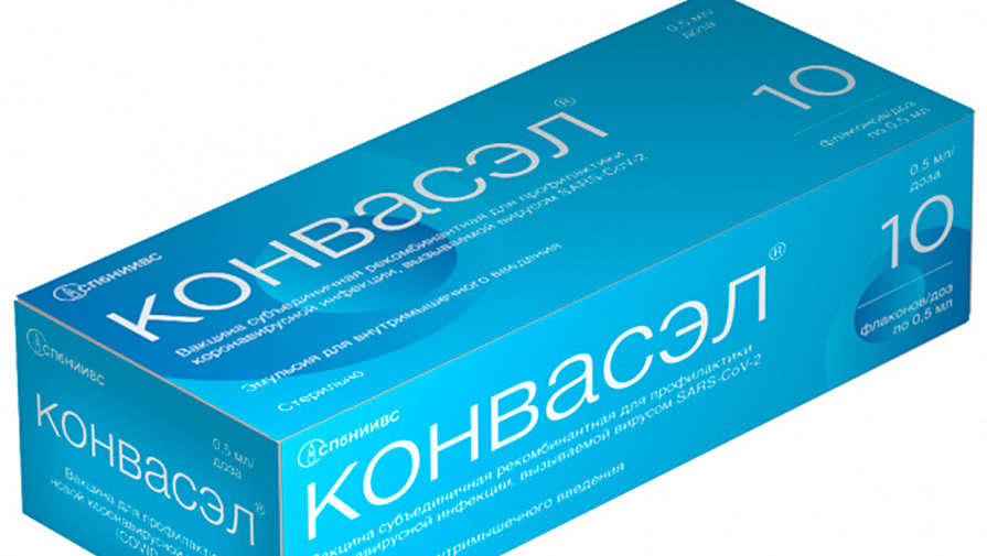 ФМБА: 'Конвасэл' является практически универсальной вакциной к разным штаммам COVID-19