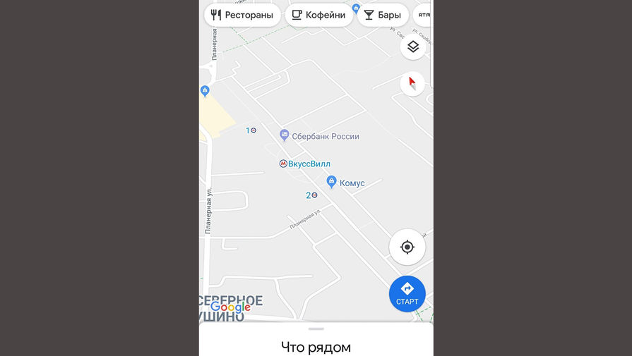 На Google-картах исчезло название станции метро 'Планерная'