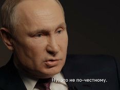 Политическое завещание Путина