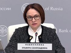 Набиуллина не исключает значительного снижения ключевой ставки