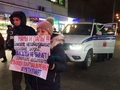 В Петербурге на пикеты в поддержку политзаключенных стянули полицию