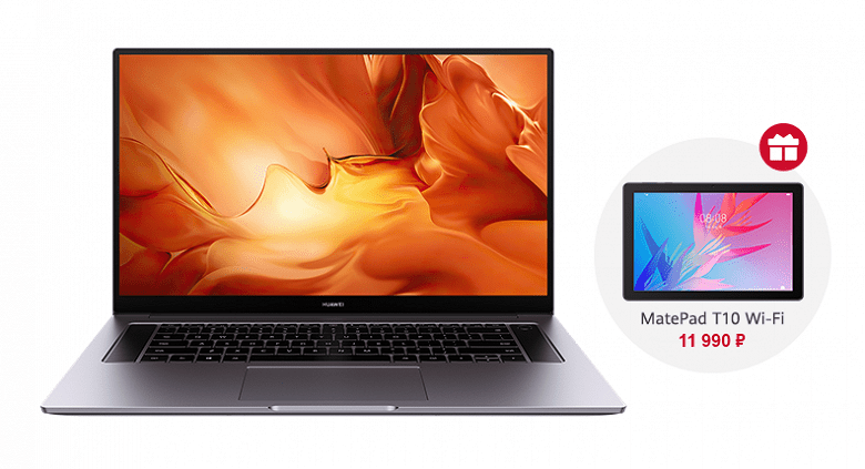 Ноутбук Huawei MateBook D 16 поступил в продажу в России