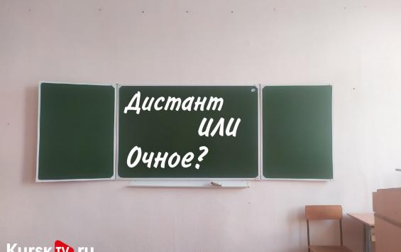 Что в обладминистрации ответили на петицию за продление «дистанционки»