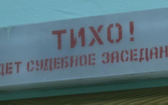 Должностное лицо администрации Щигровского района обвиняется в мошенничестве