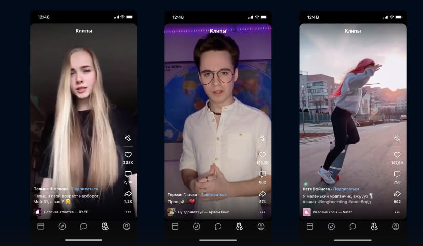 «ВКонтакте» запустила сервис «Клипы» – российский аналог TikTok