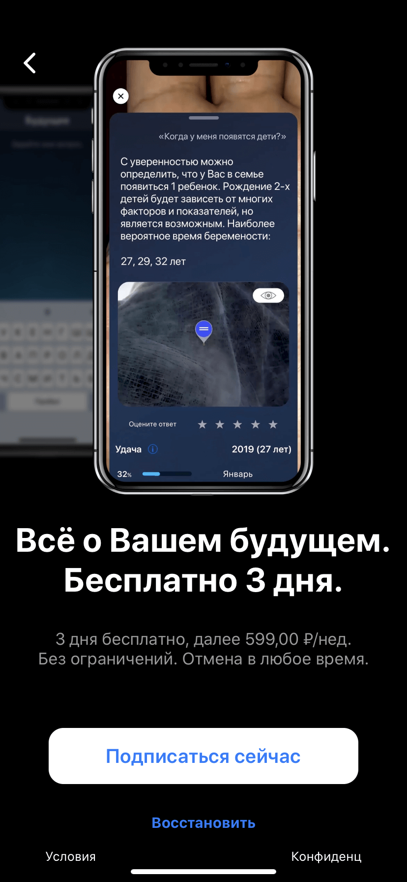 Apple удалит из App Store бесполезно дорогие приложения