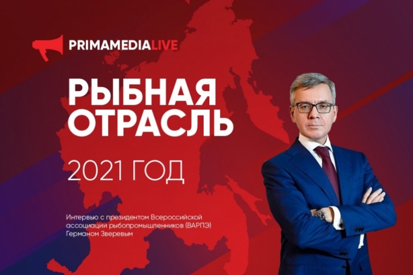 Герман Зверев: Цивилизованность - это когда бизнес живет не по принципу 'авось пронесёт'