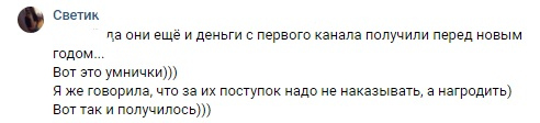 «Поймала хайп и заработала денег»: школьницу, станцевавшую тверк у Вечного огня «зауважали»